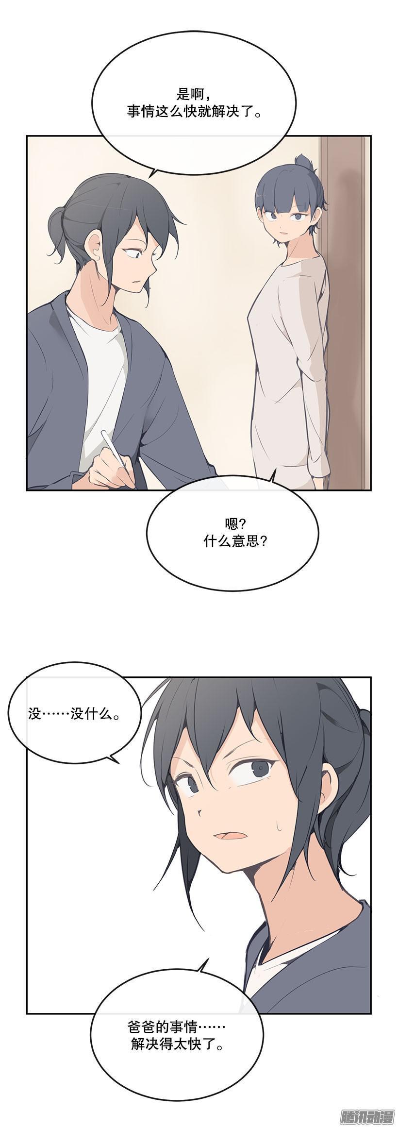 事情解决13