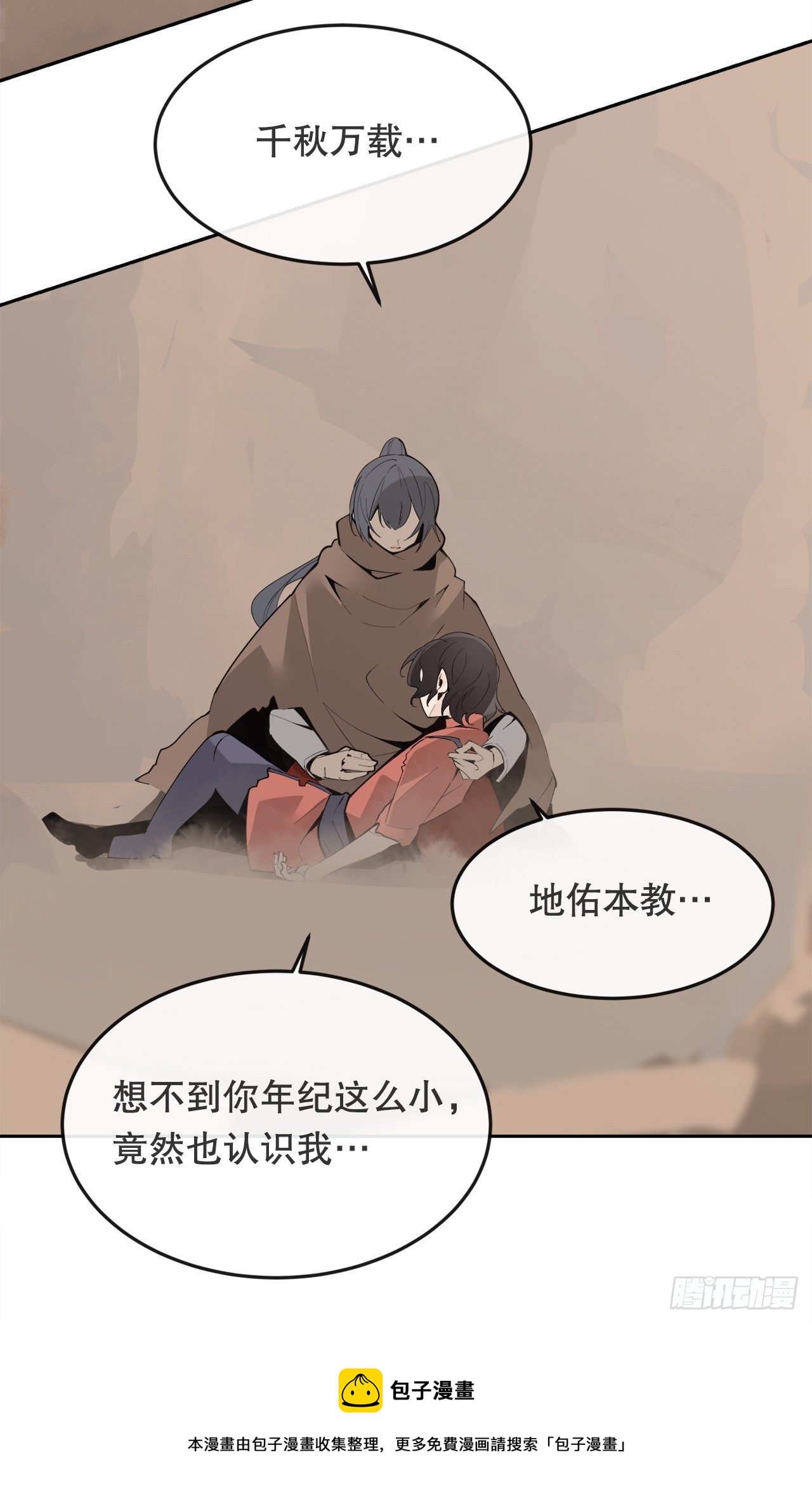 442.受尽屈辱20
