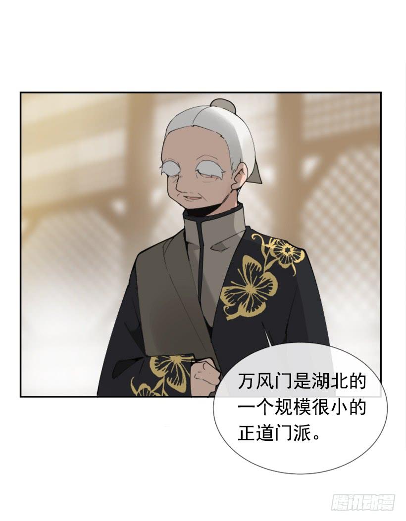 盛请天医27