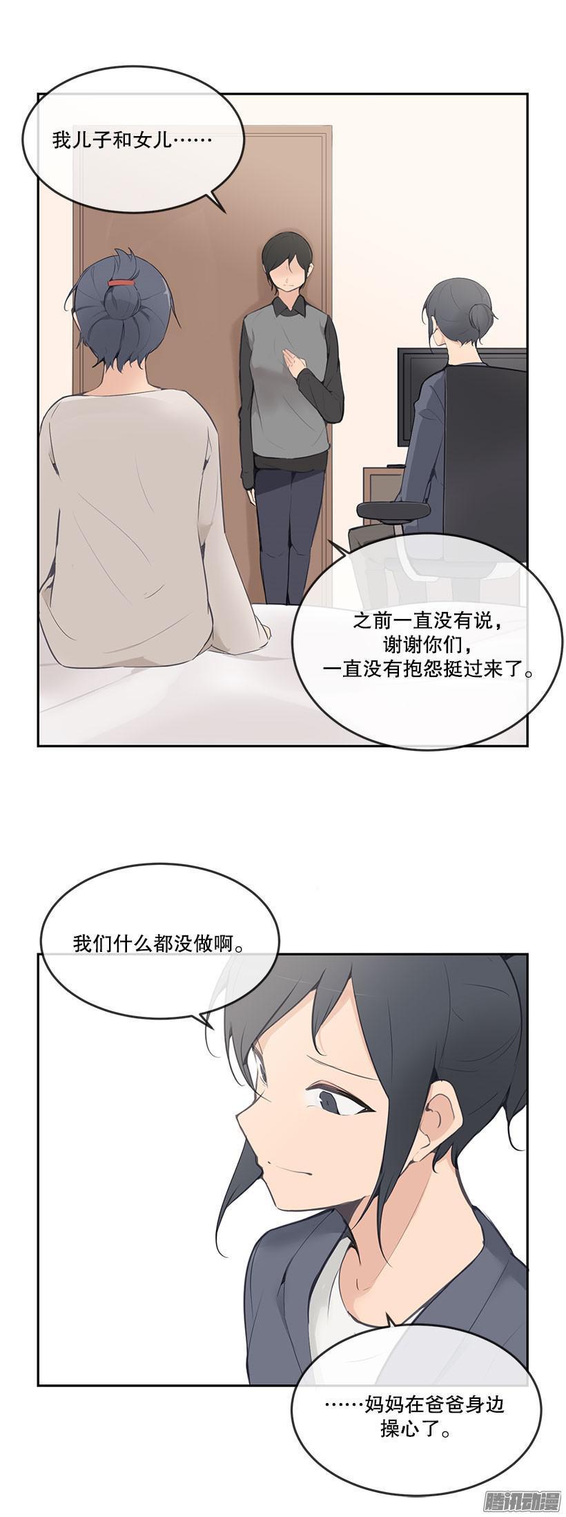 爸妈的故事6