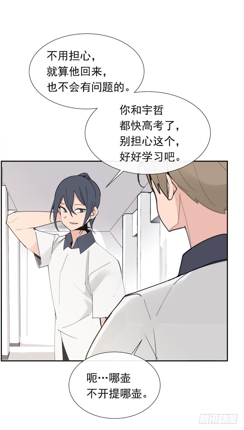 仇家上门9