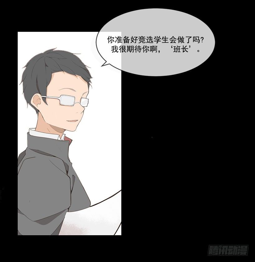 班长0