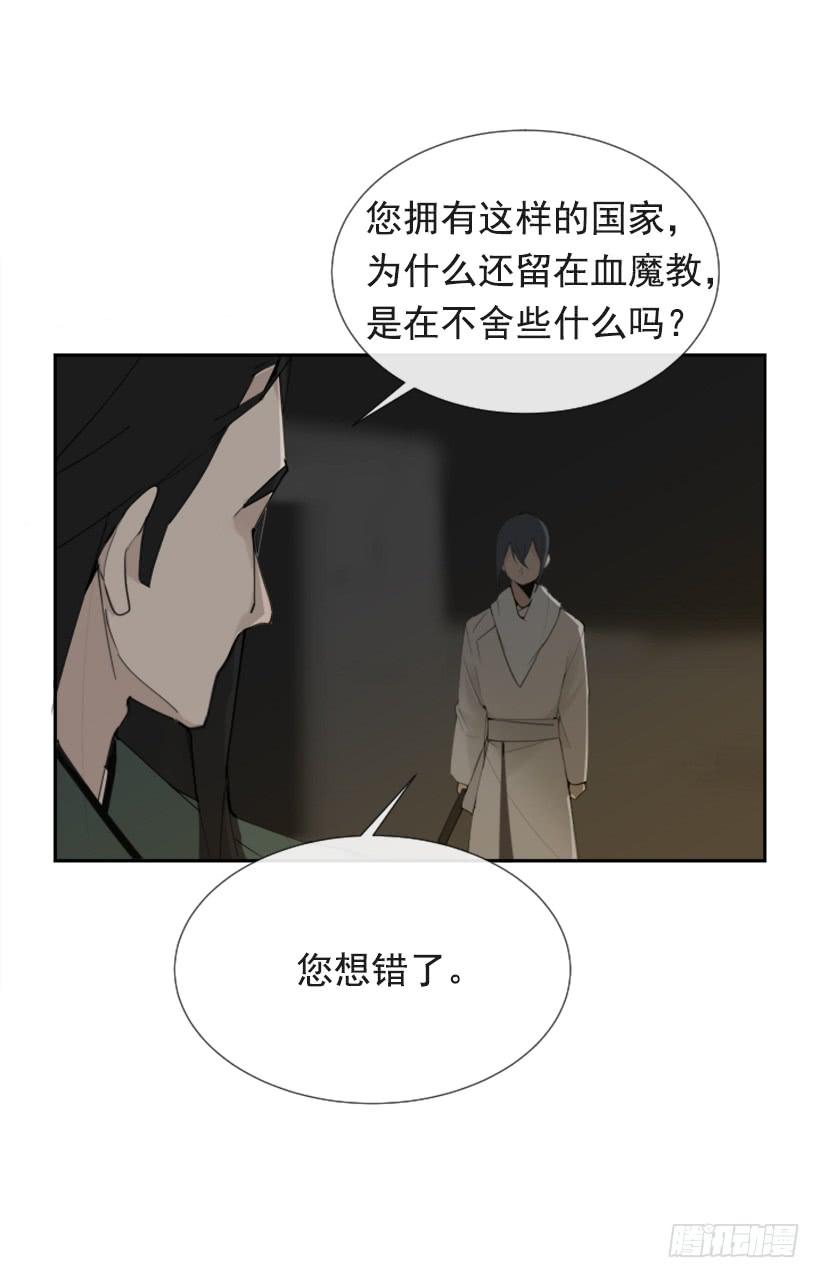 相同身世44