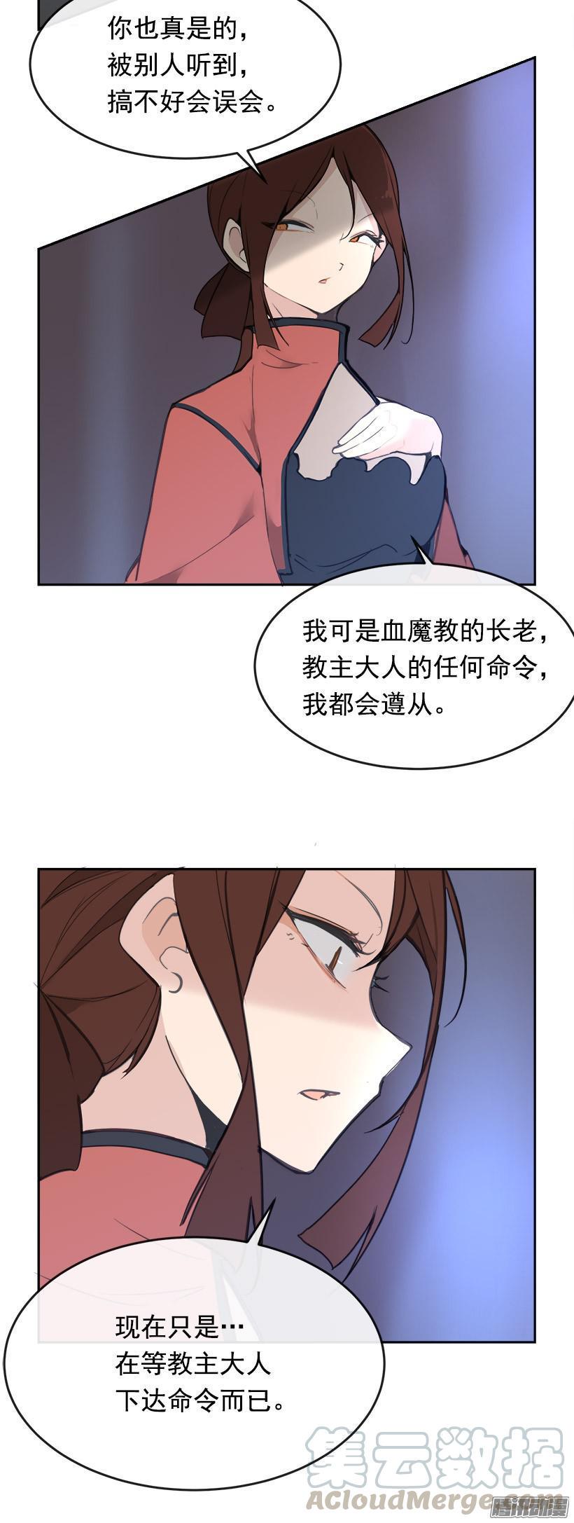 命令20