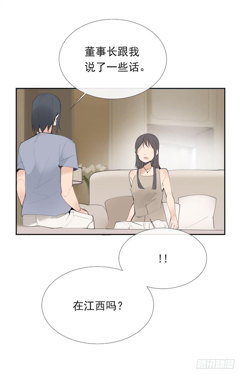 出浴福利29