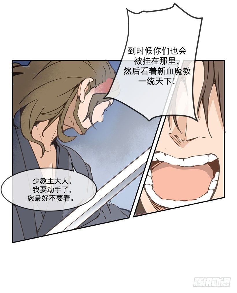 都被杀了12