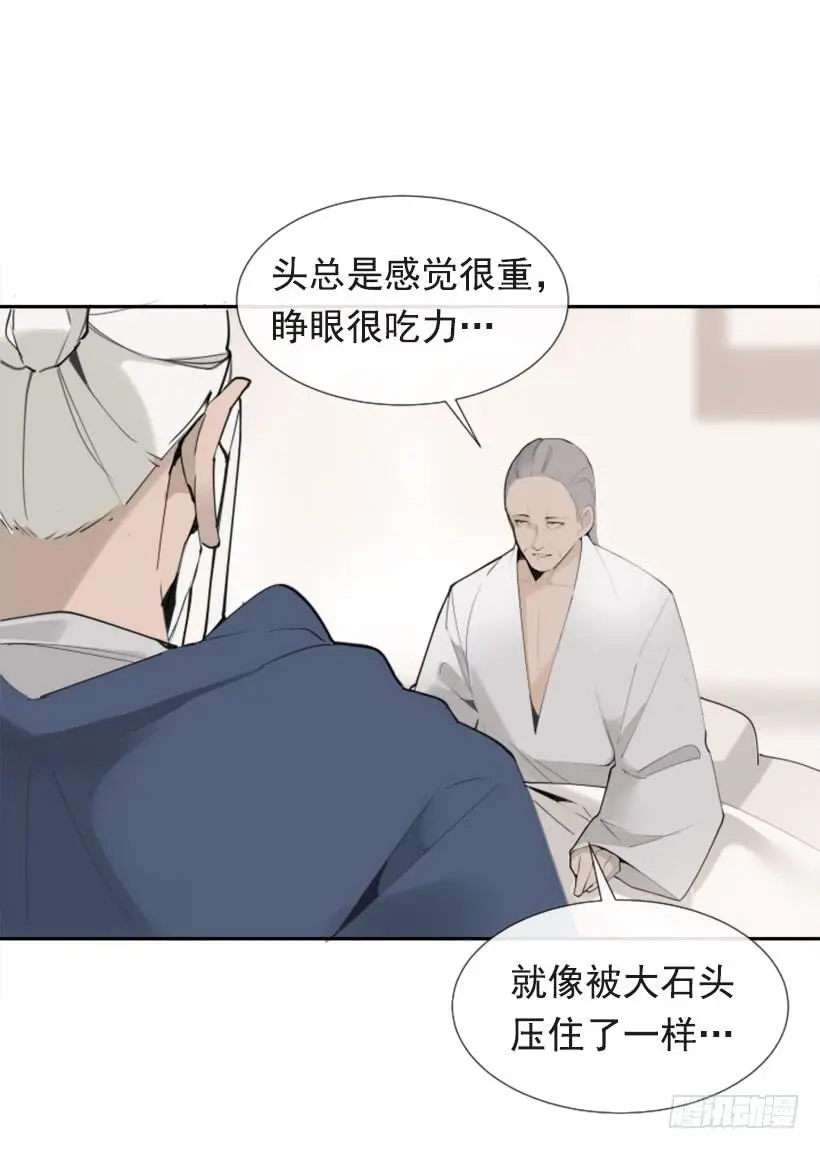 迎接教主3