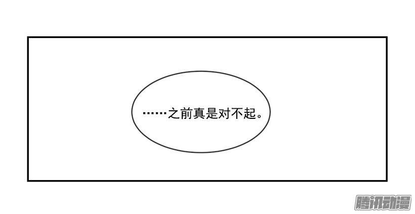 警告24