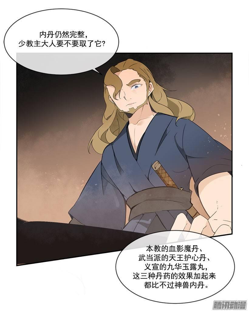 礼物3