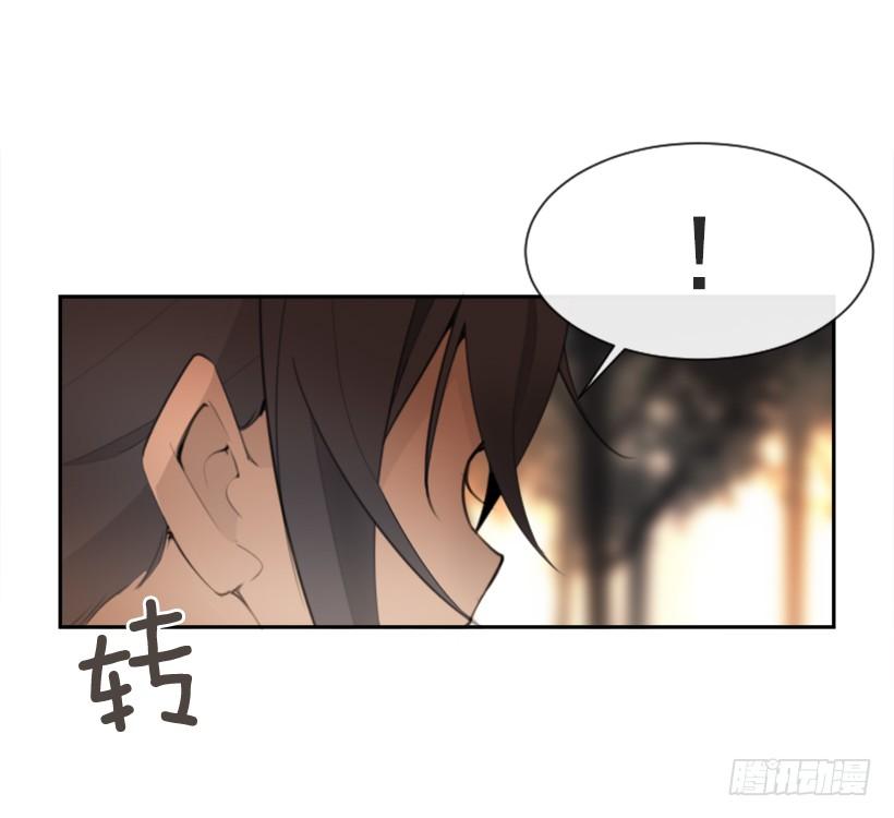 她真正想要的43