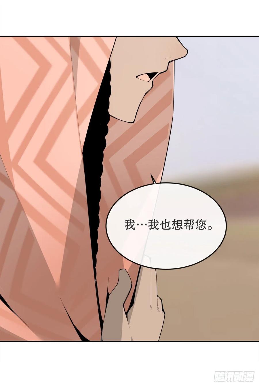 429.心急49