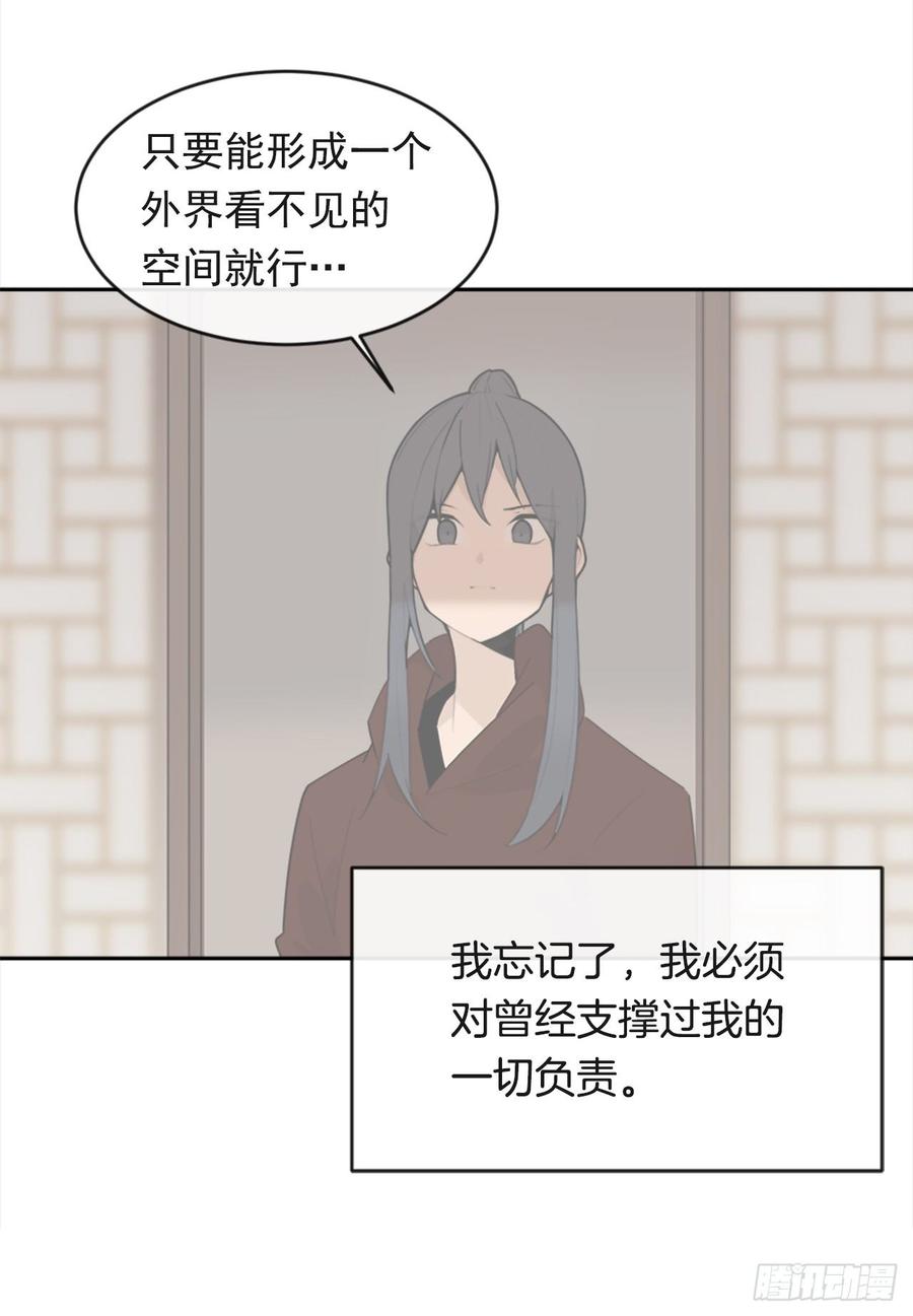 冥冥注定45