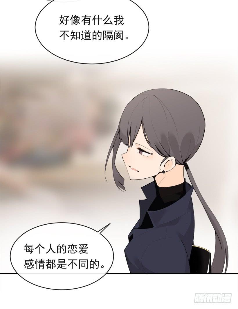 不怀好意38