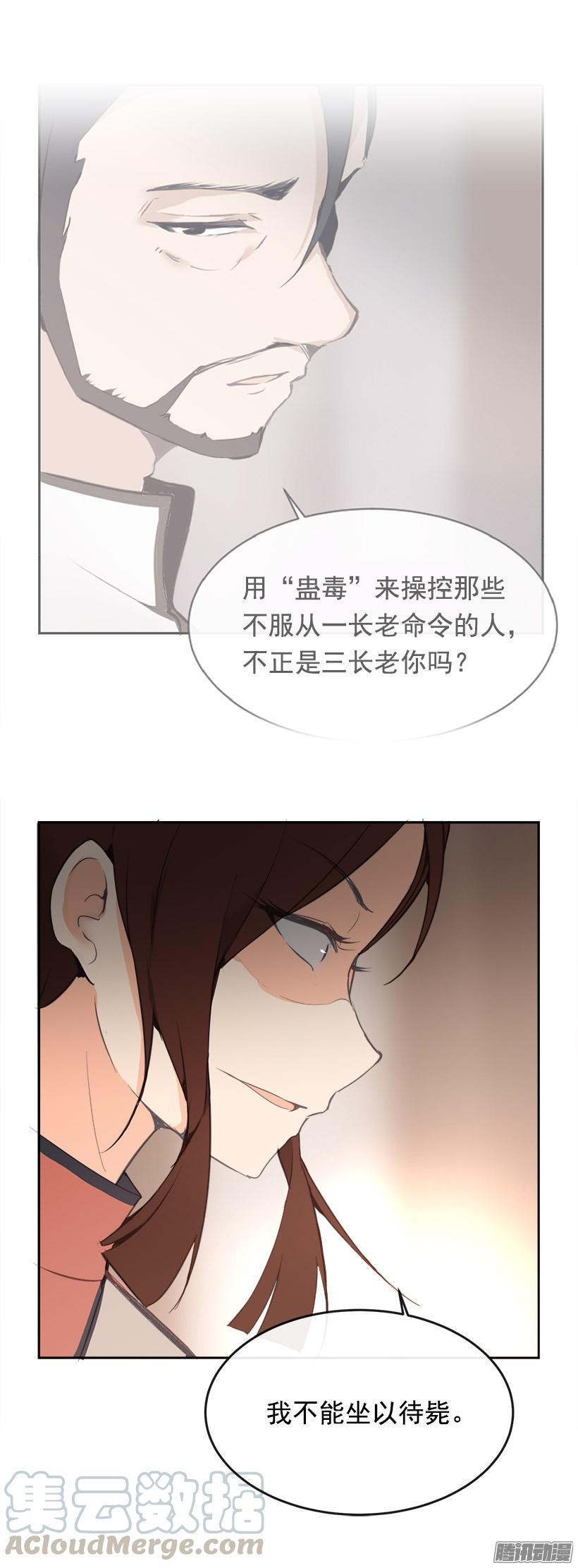规矩20