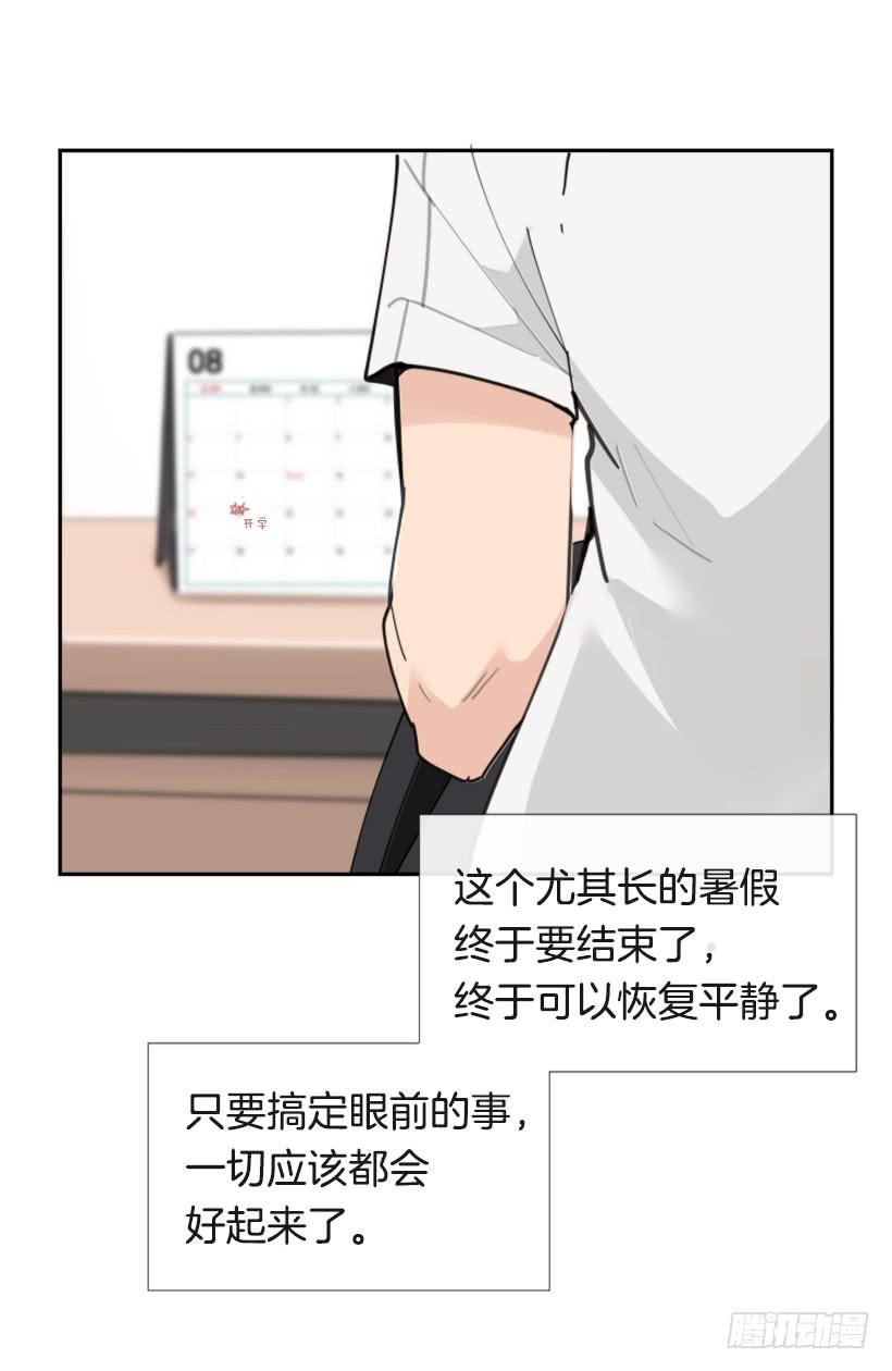 竭尽全力32