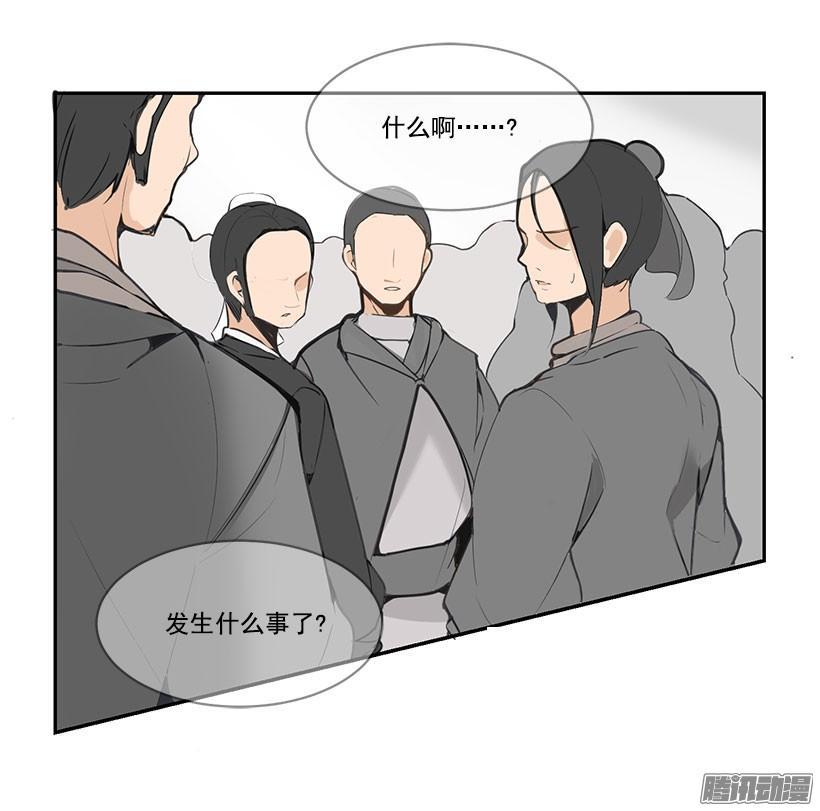即位仪式1