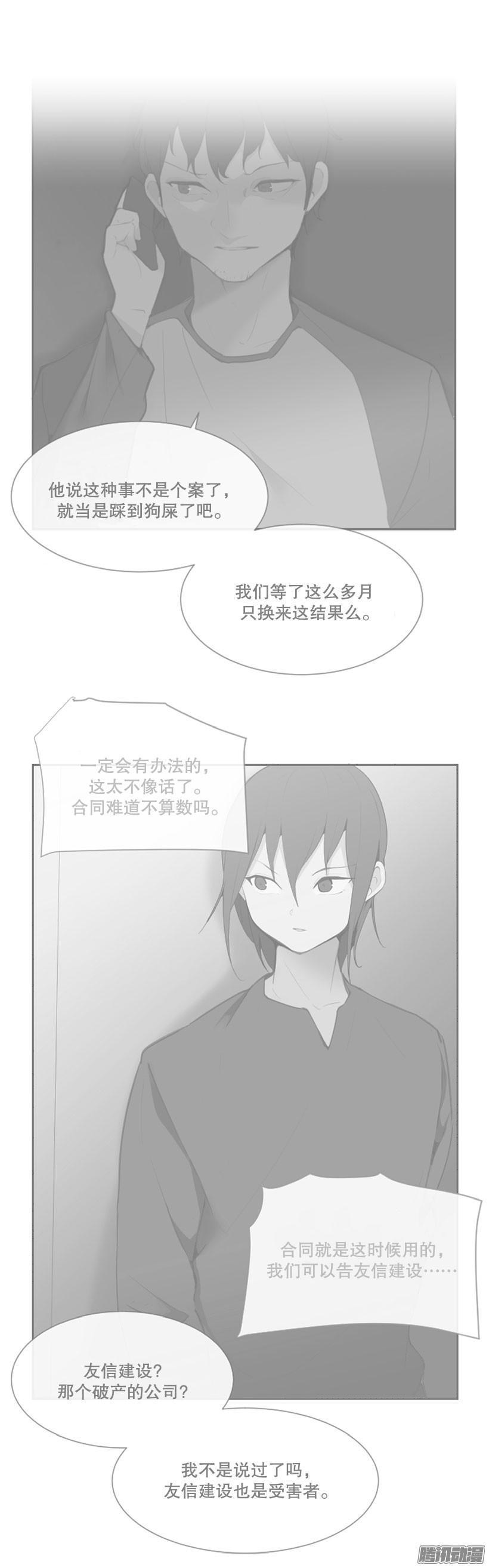 闹事4