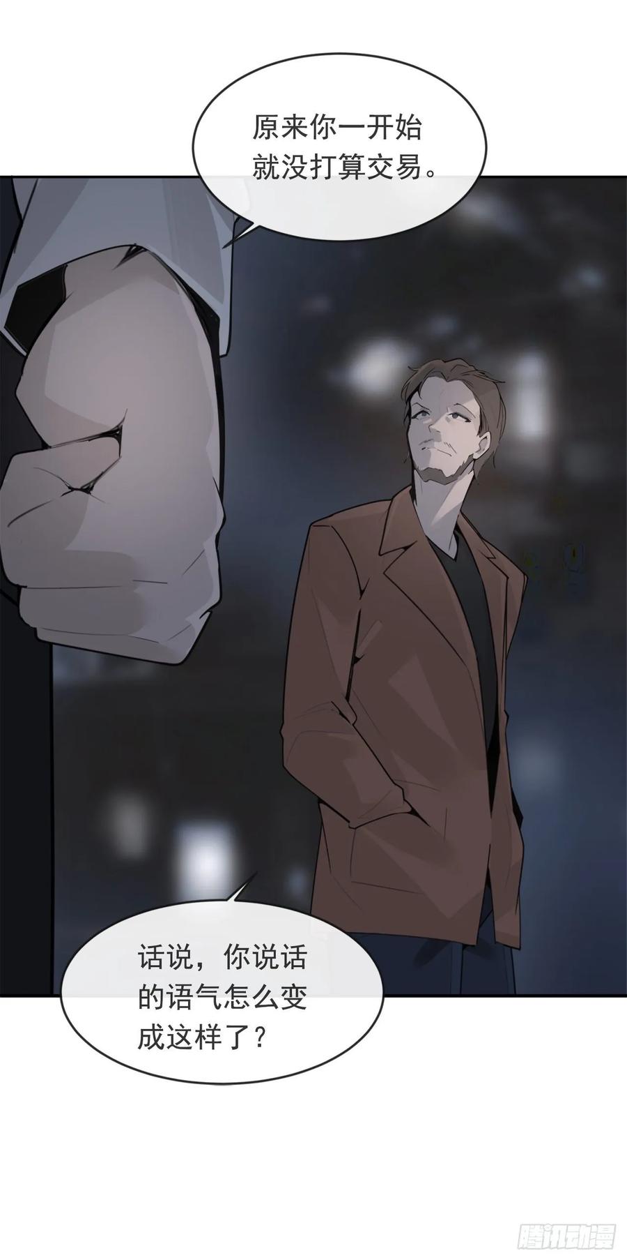 勇闯狼窝22