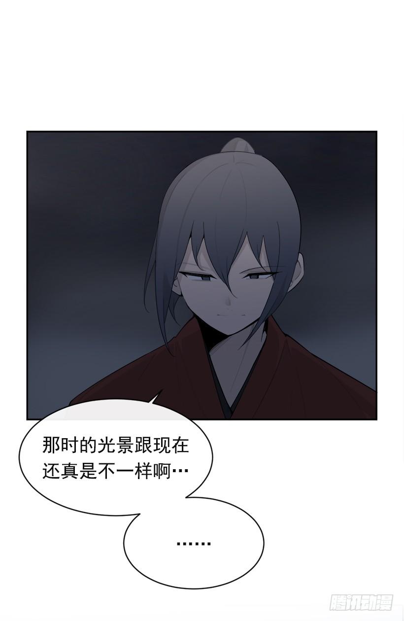 秘密武器53