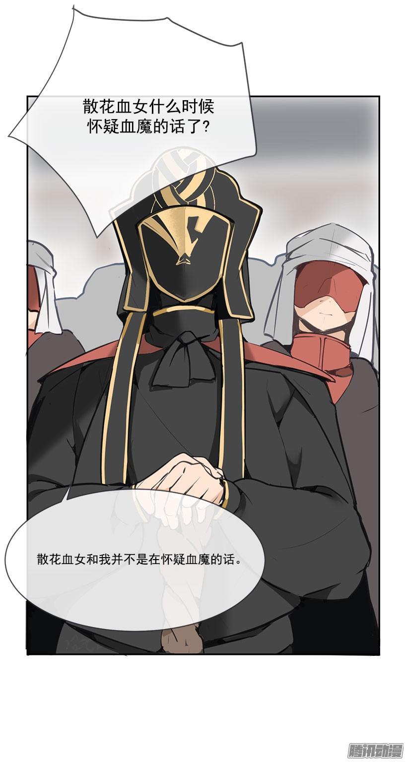 现身5