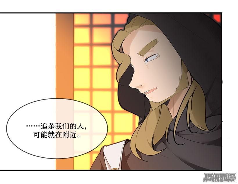 教主象征14