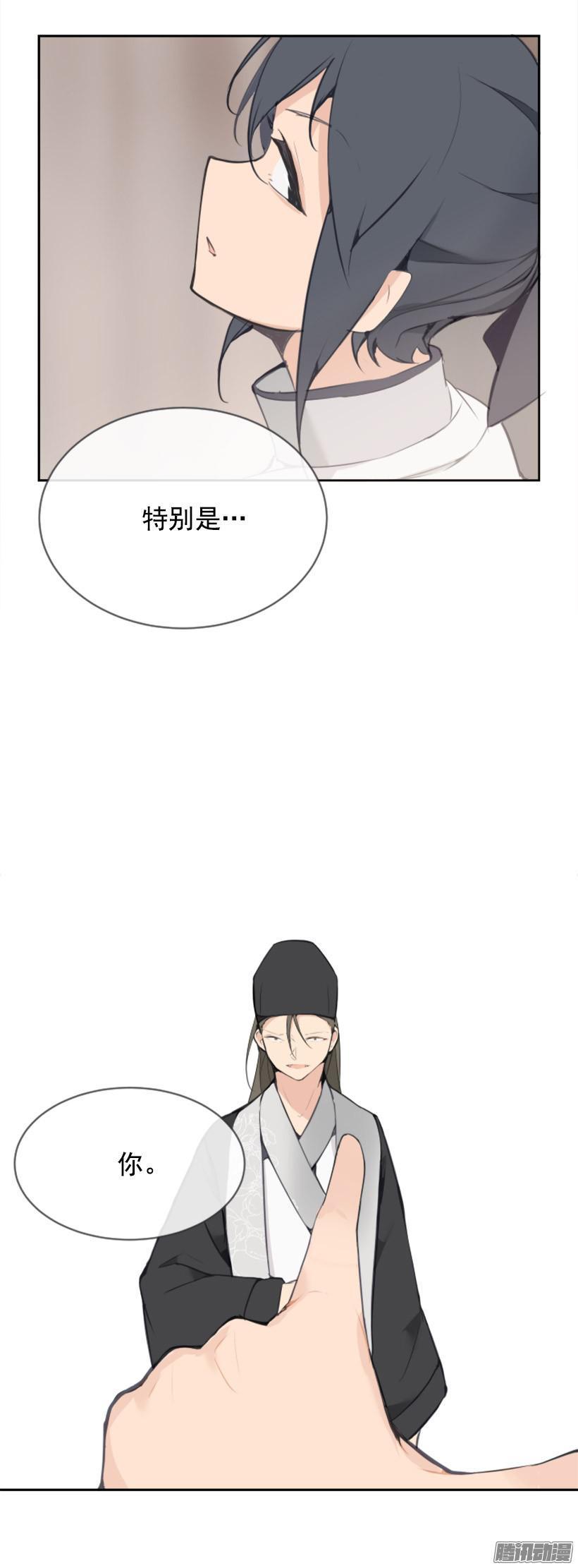 威严11
