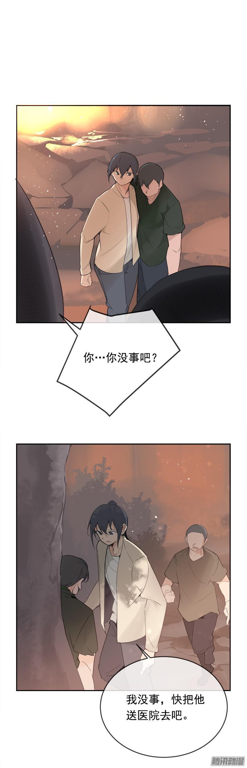 内疚9