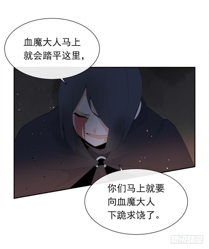 诅咒之眼33