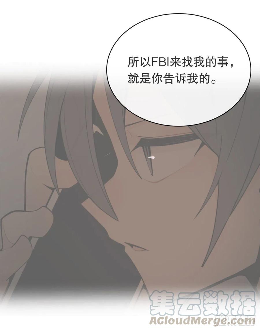 摧毁钥匙9