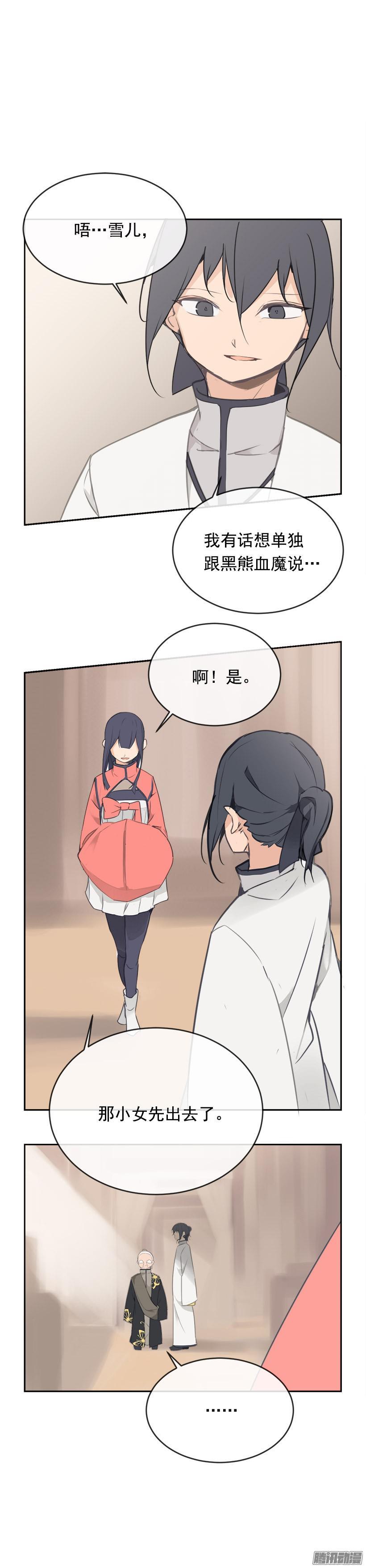 武功12