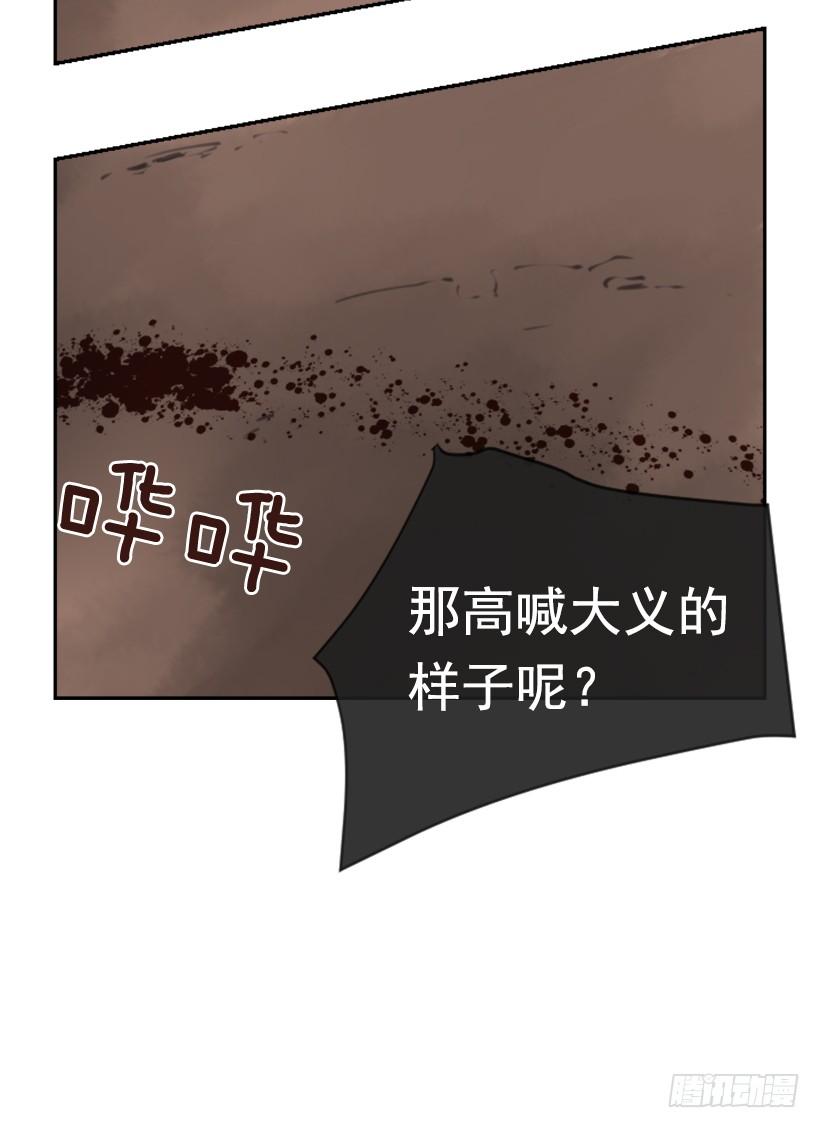 她真正想要的19