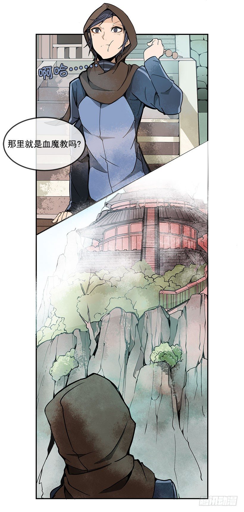 人皮面具11