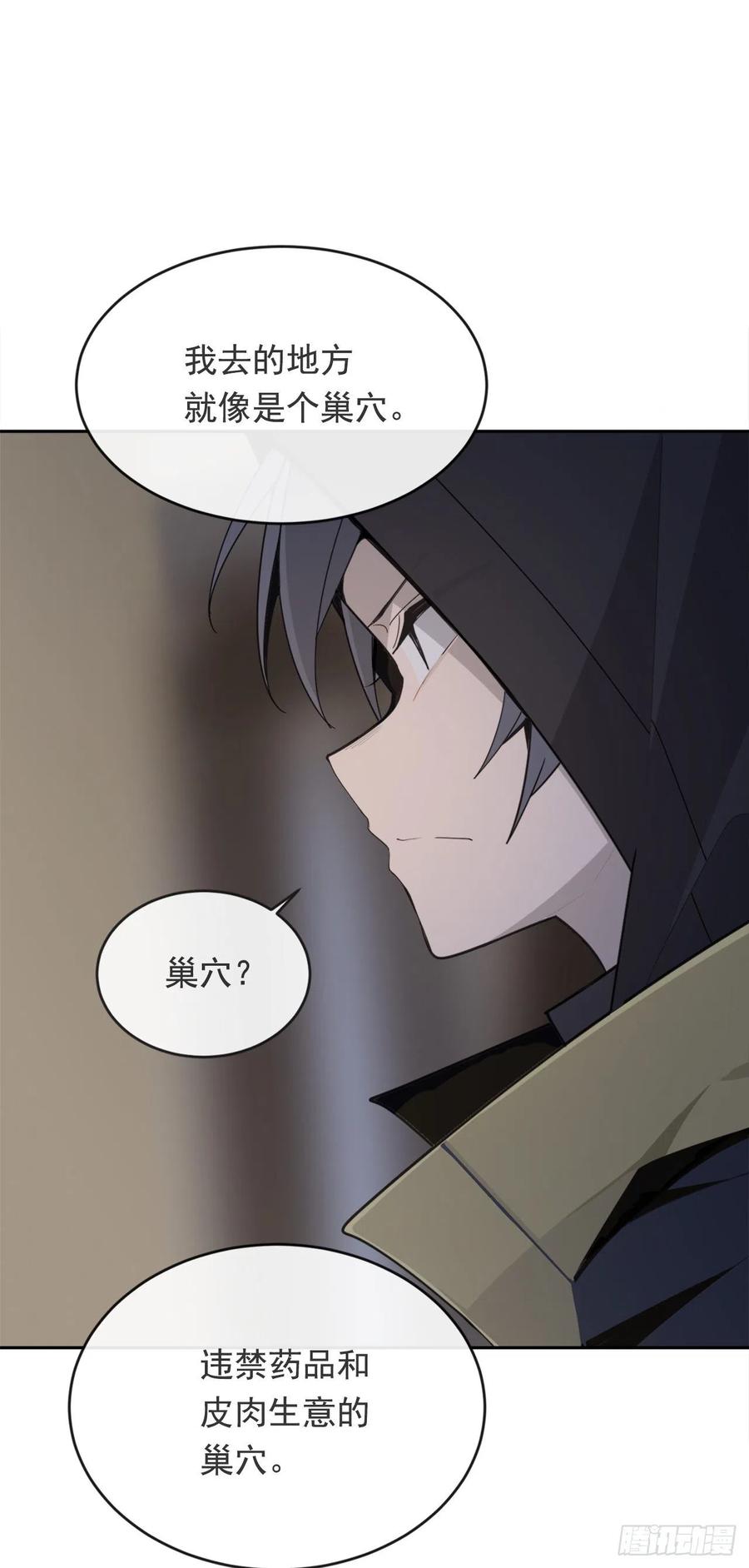 杀戮修女20