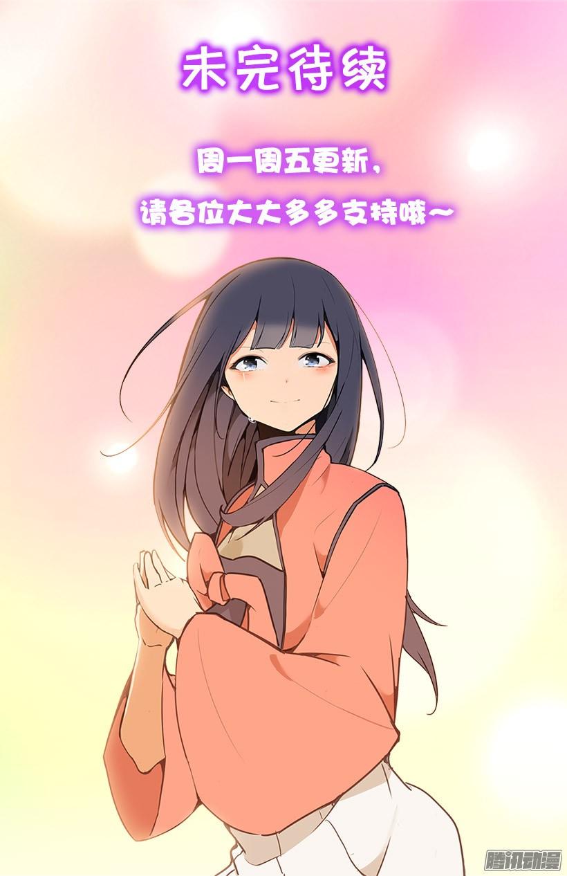 找回灵力39