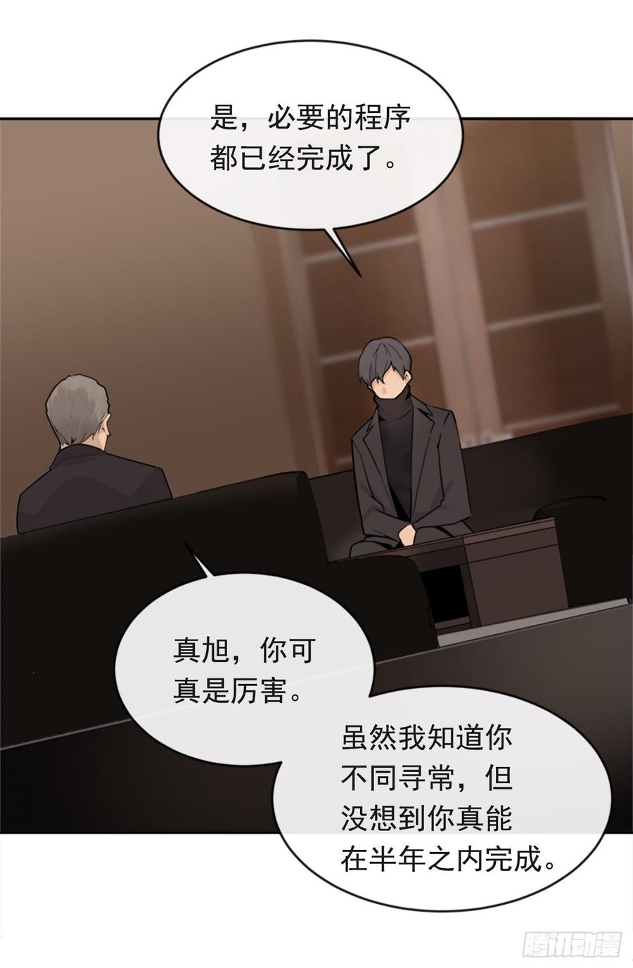冥冥注定2