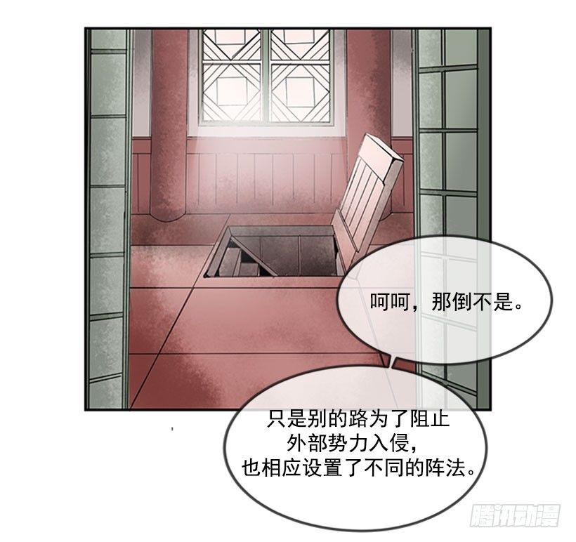 血魔教8