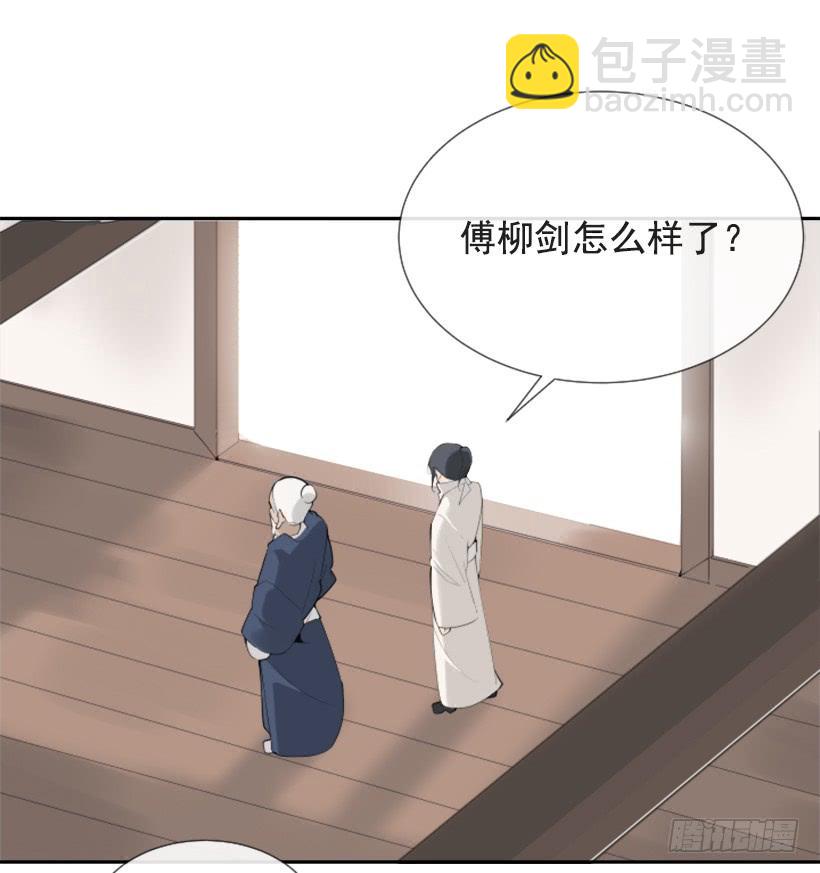 隐瞒身份34