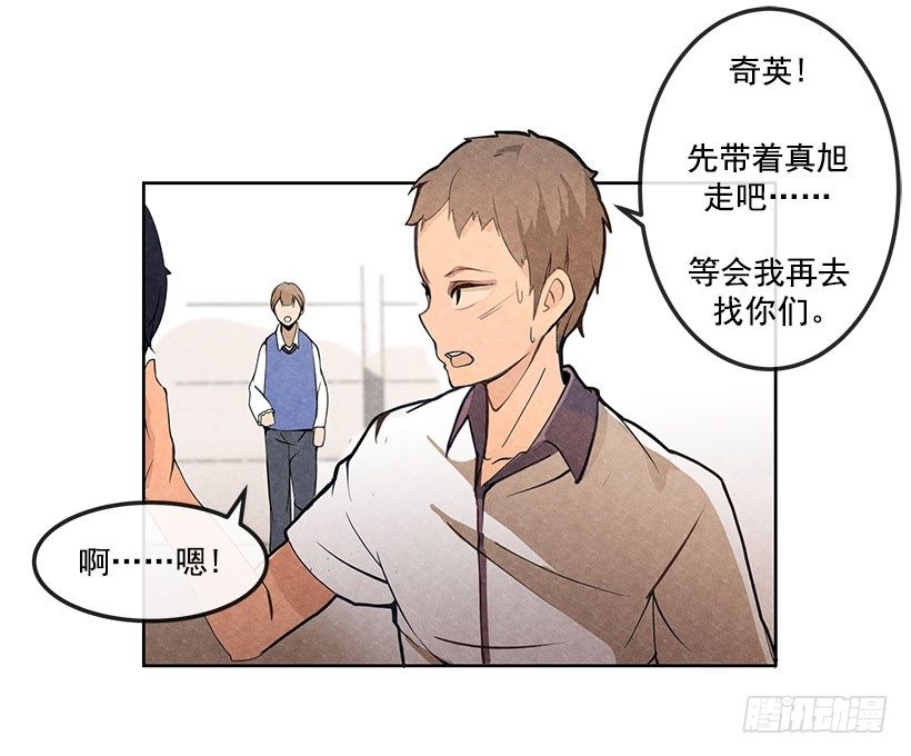挑衅14