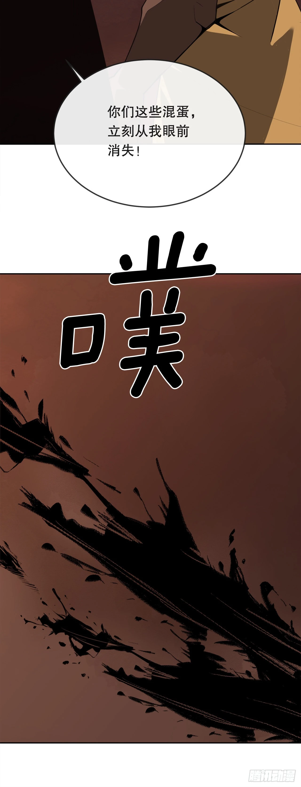 446.纳西玛的结局27