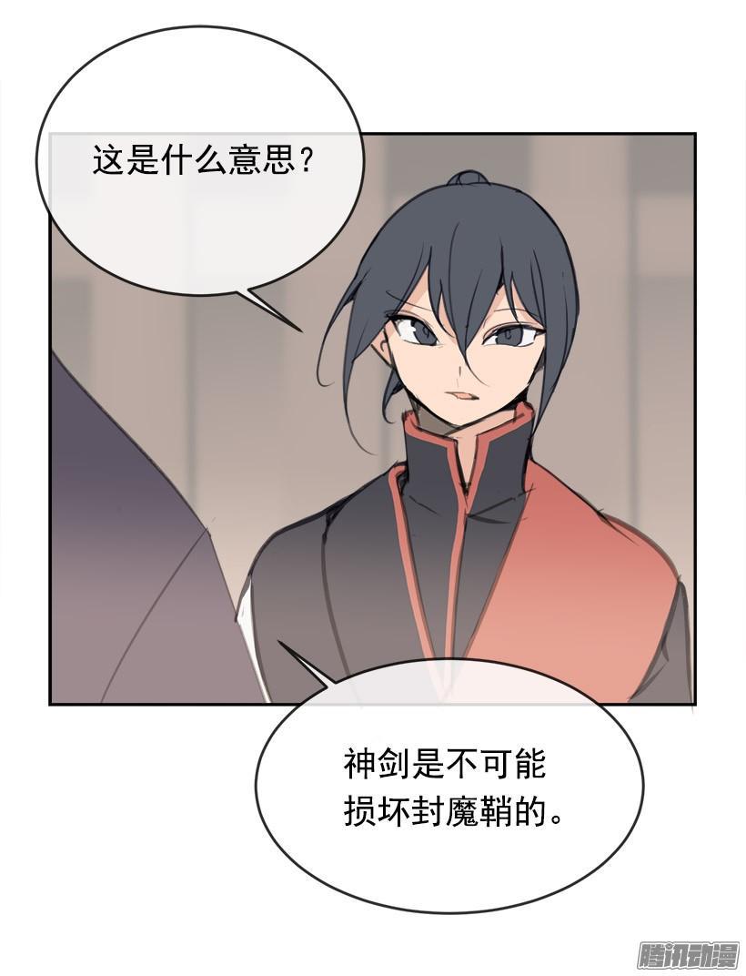 找回灵力6