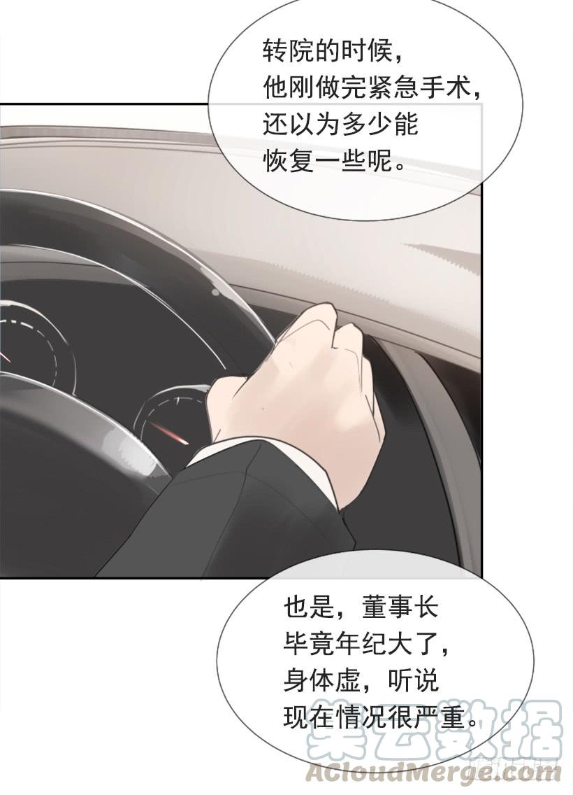 押送禁闭40