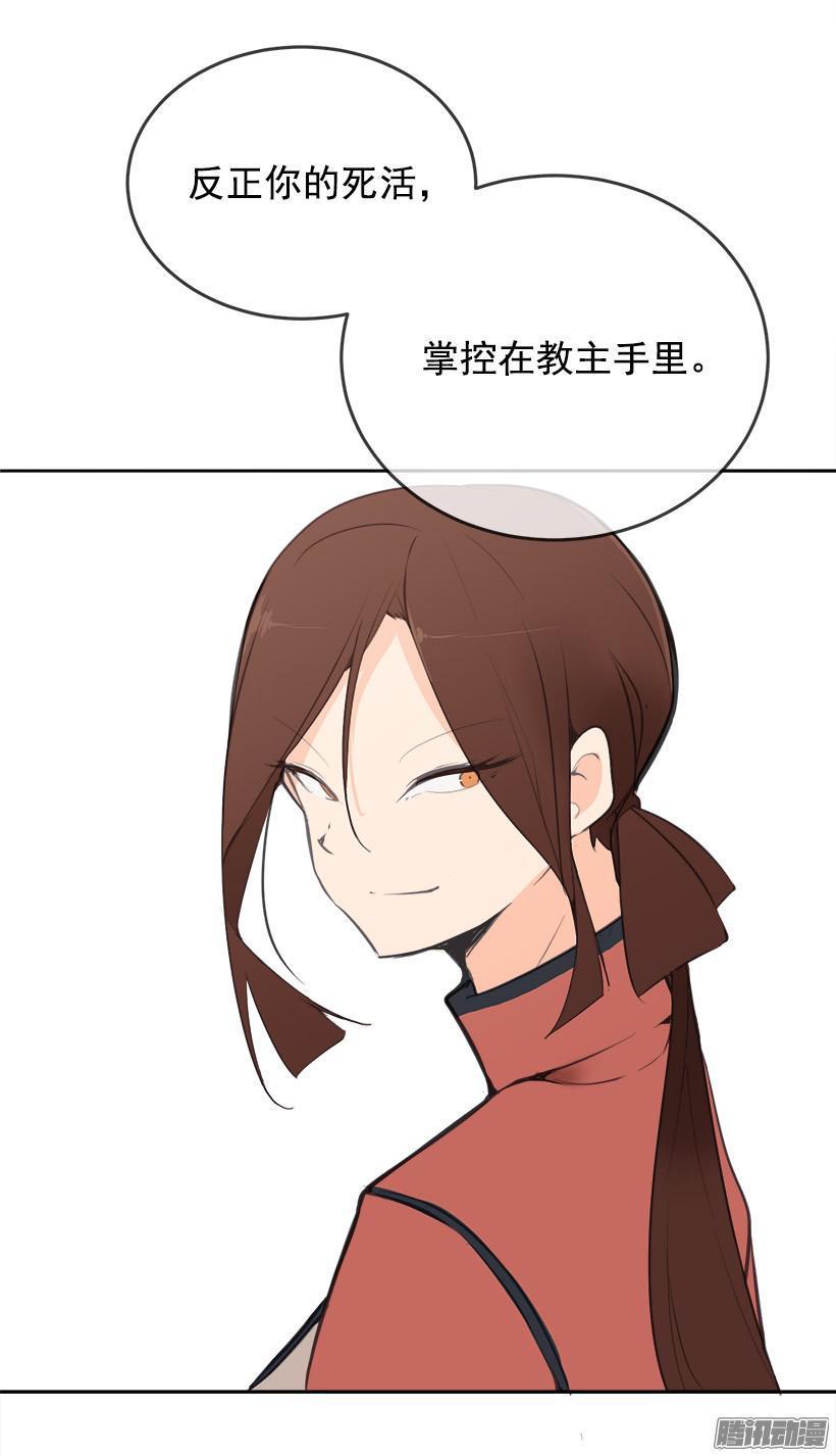 蛊毒21
