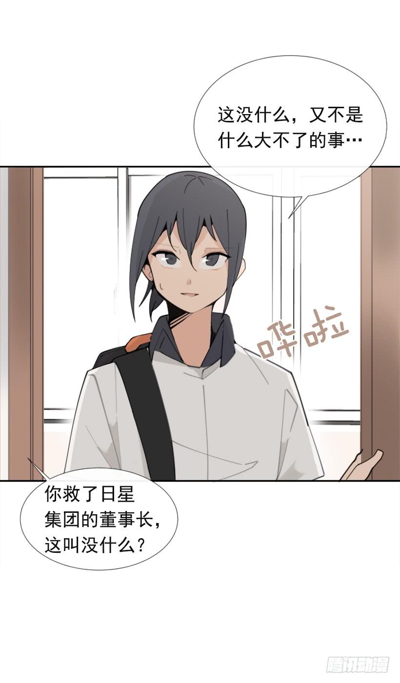 竭尽全力41