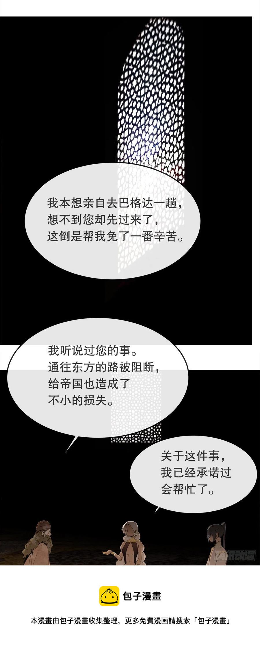 437.瓦济尔44