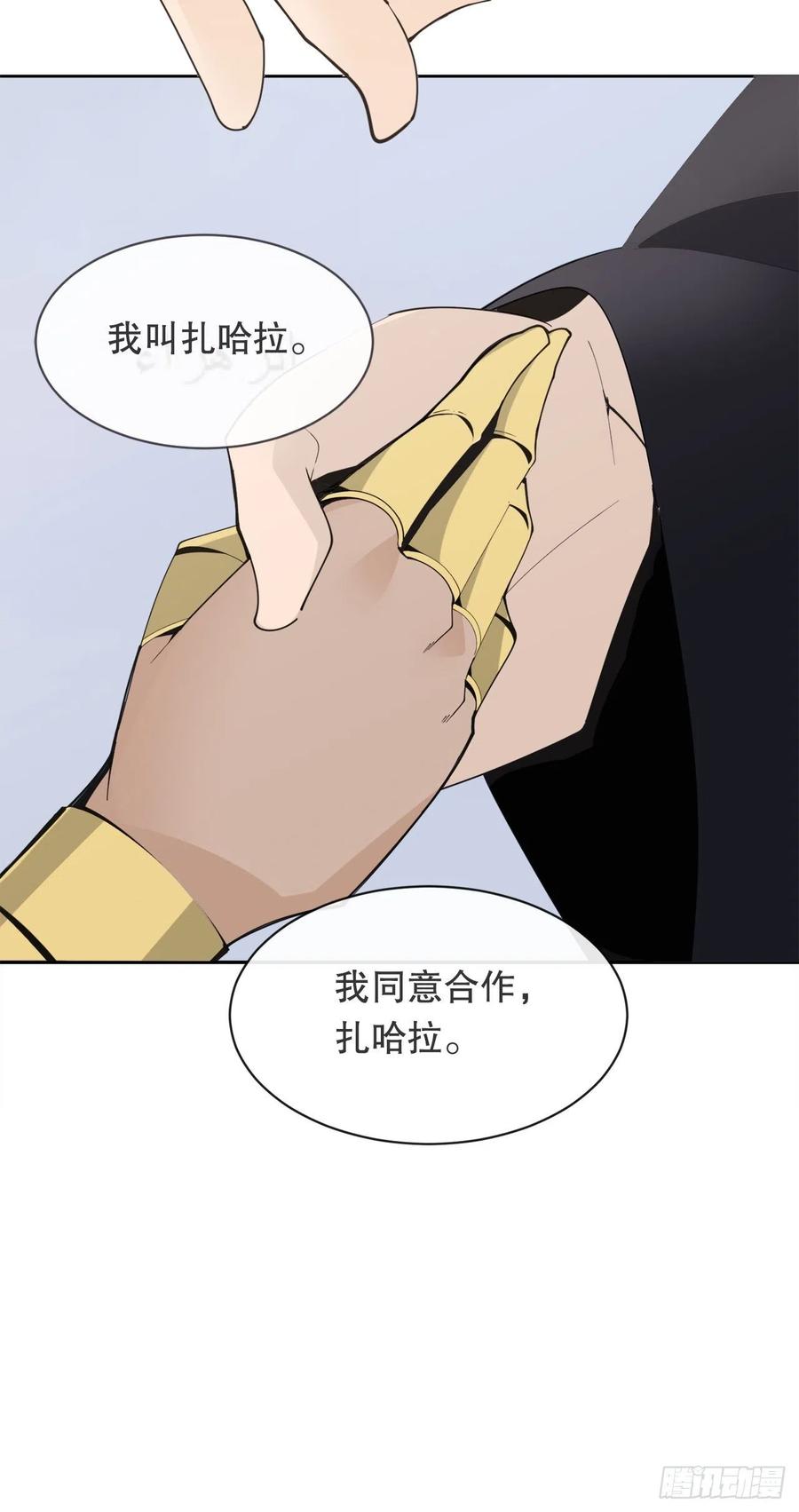 423.交易达成34
