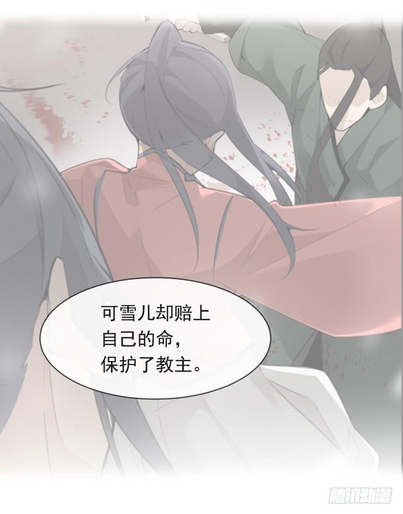 沉湎故人58
