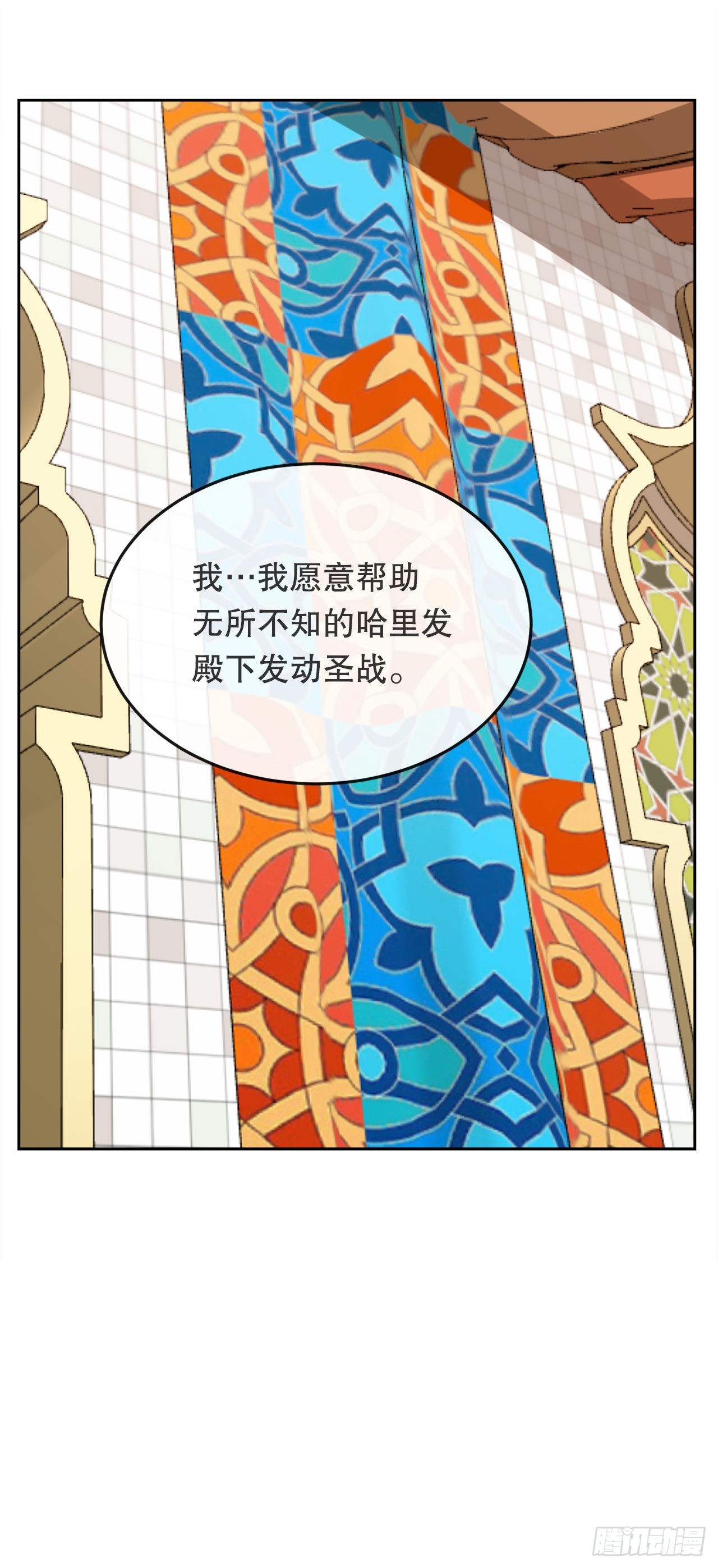 456.南部萨拉丁47