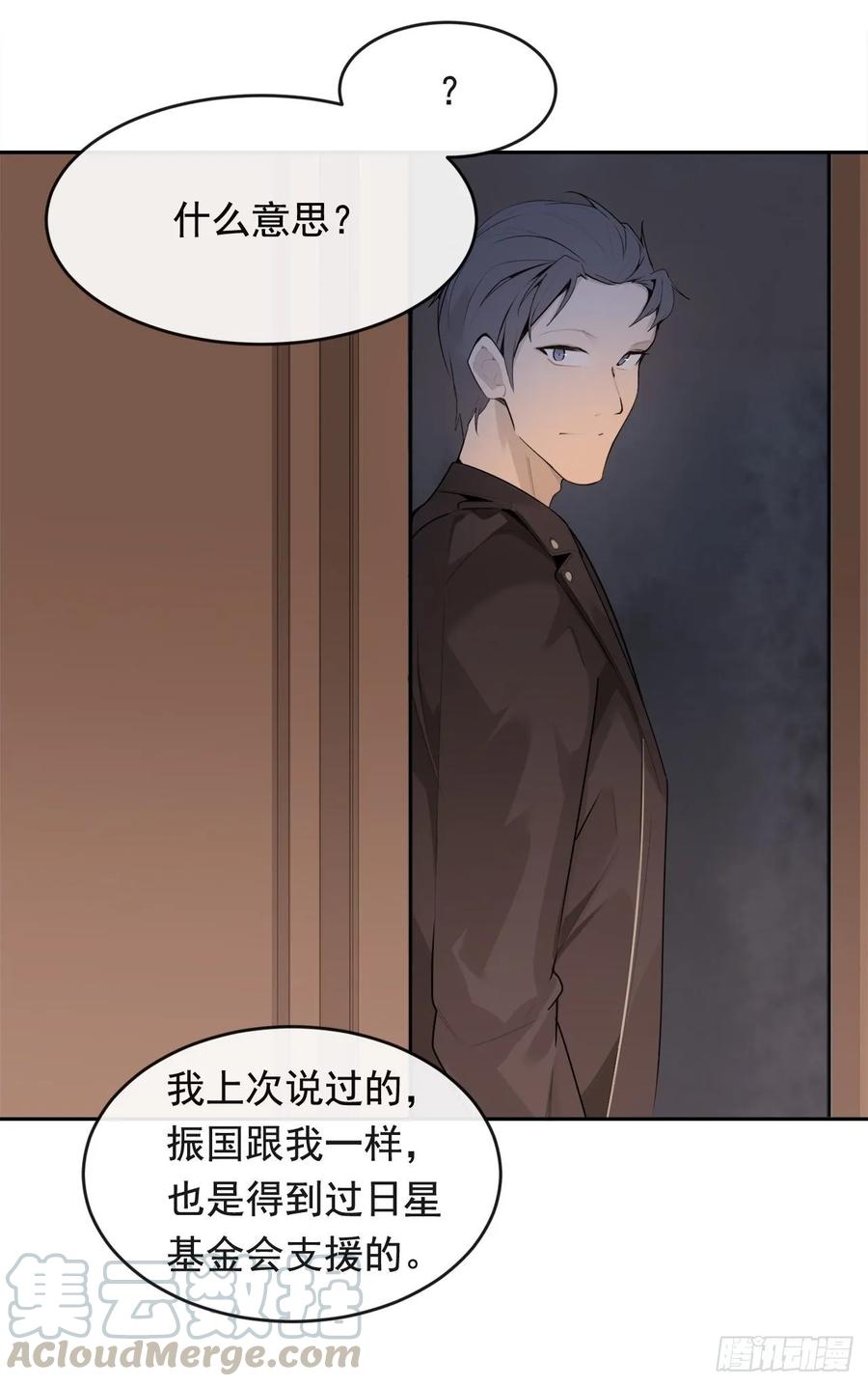 落脚之处48