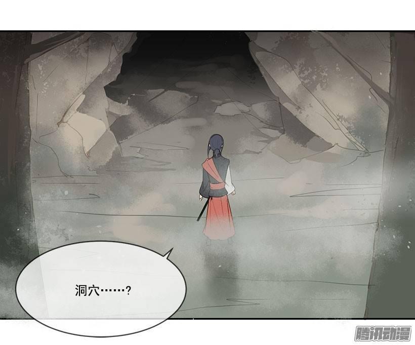 洞穴11