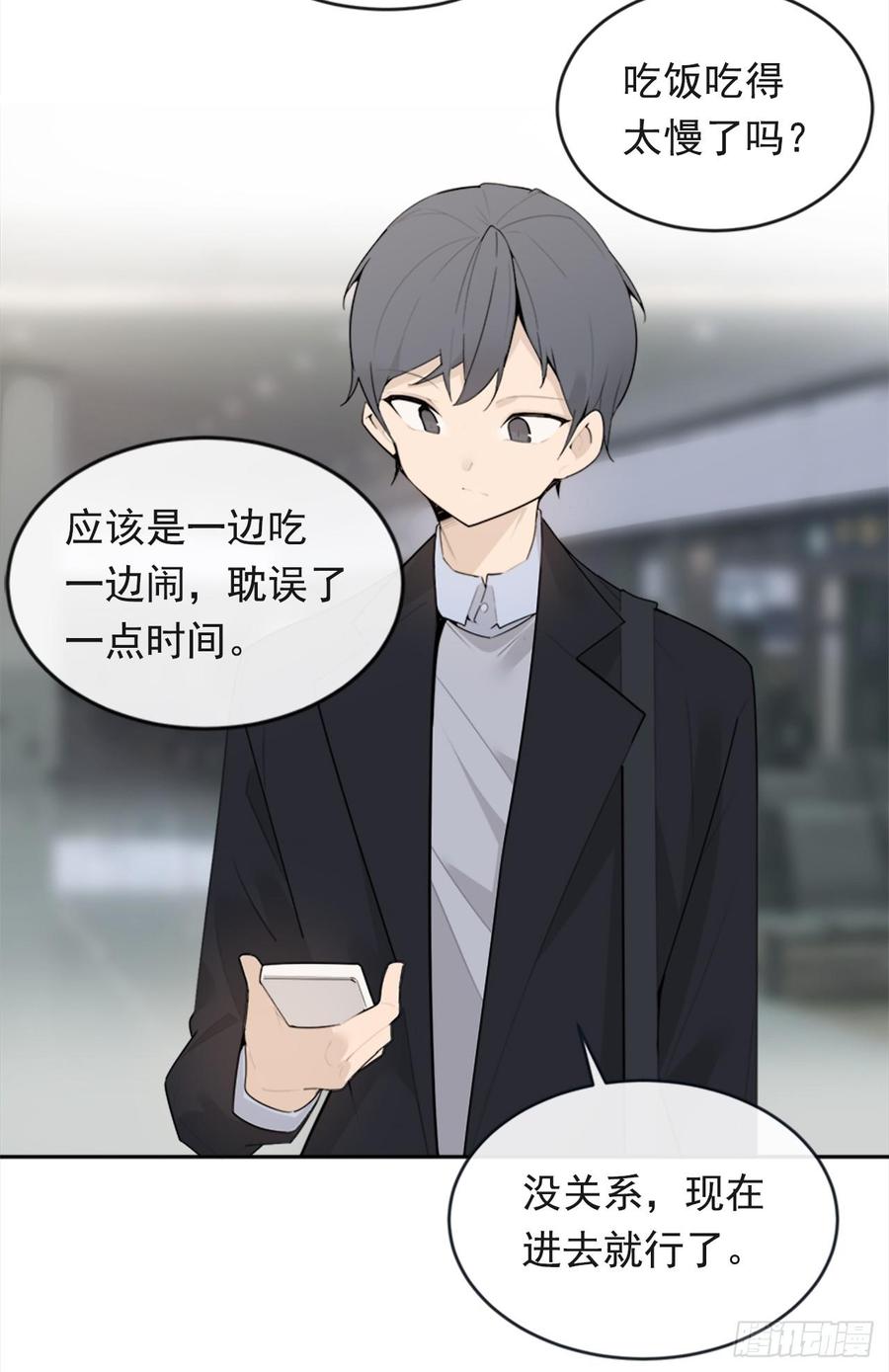 冥冥注定34
